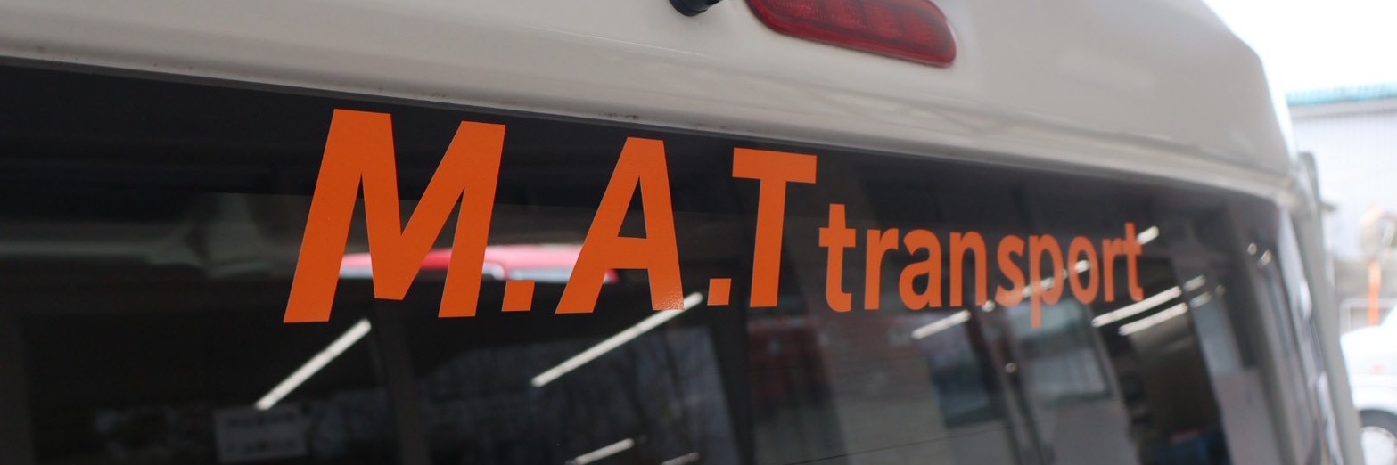M.A.T 会社概要